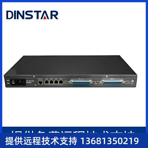 信通鼎达A口DFG-/0网2S