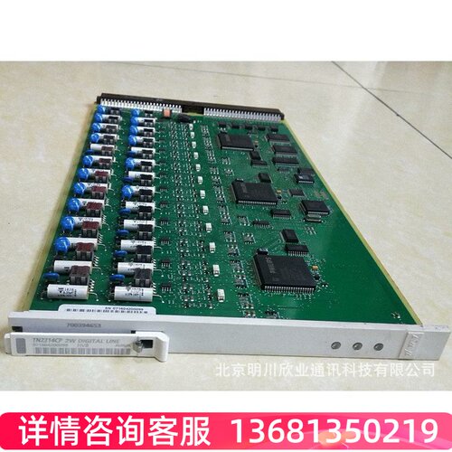 Avaya S8300D CPU Card 测试完好 保修6个月 实物拍摄