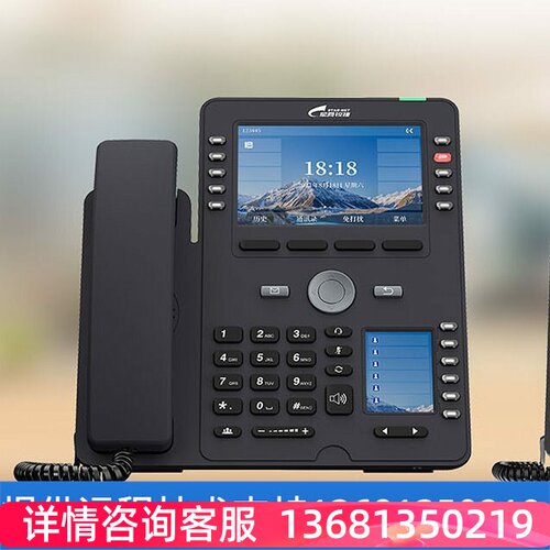 星网锐捷DP42彩屏话机  锐捷SIP话机  锐捷网络电话机   DP42话机
