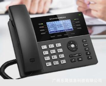 原装 潮流GRNDSTEAM GXP1782 IPPhone IP电话机 座机办公商务酒店