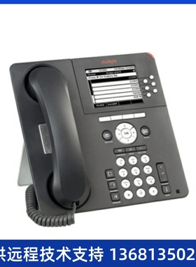 Avaya 9621G彩色触屏千兆IP Phone，全新现货，保修一年