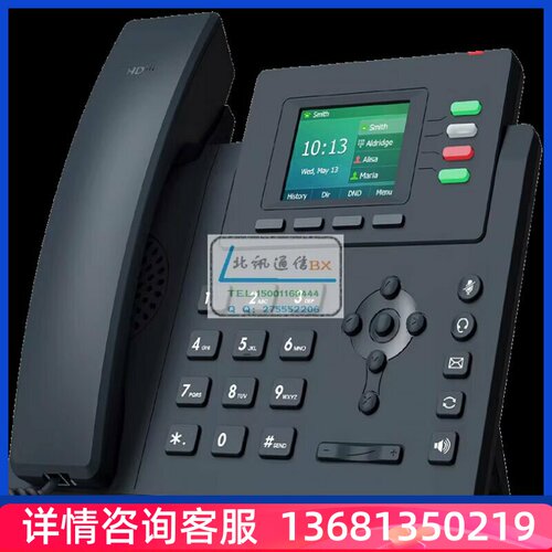 亿联IP电话机T30/T30P/T31/T31P/T31G/T33G/T33P/网络ip电话机SIP