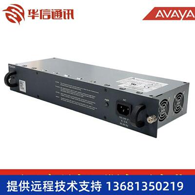 AVAYA G450媒体网关 电源 v2版 700507394  原装全新