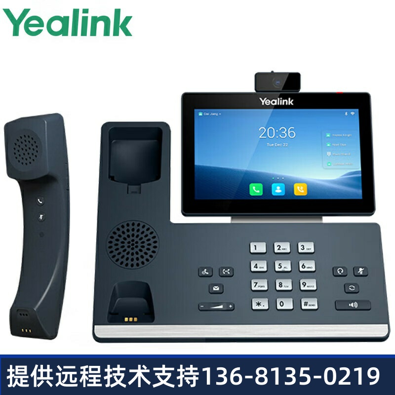 Yealink亿联 SIP-T58W with camera Pro-NW 多功能商务多媒体IP电