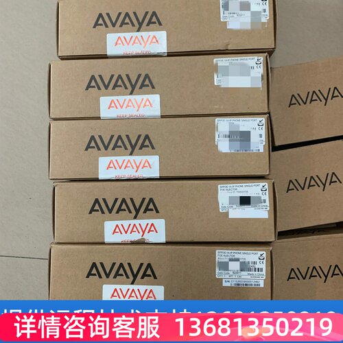 原装Avaya 2410D 数字办公电话机大液晶LCD全新