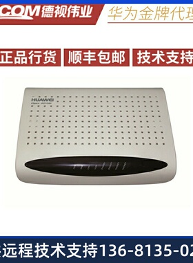 【全新正品】华为eSpace IAD104H现货，4口IAD，4个模拟电话接口