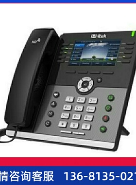 亿联SIP话机T19PE2 /T21E2/T23G/T30/T31P/T33G/T46网络ip电话机