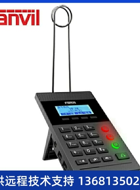 呼叫中心电话机|外呼系统电话机方位X2PPOE供电无电源X2P(新款彩