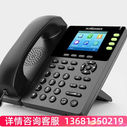 FLYINGVOICE飞音时代FIP13G/FIP14G/FIP15 PLUS WiFi SIP千兆话机