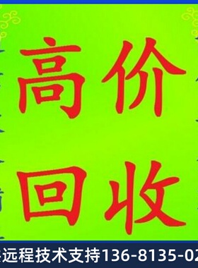正品 西门子OpenStage 40 SIP HFA IP数字专用电话机办公
