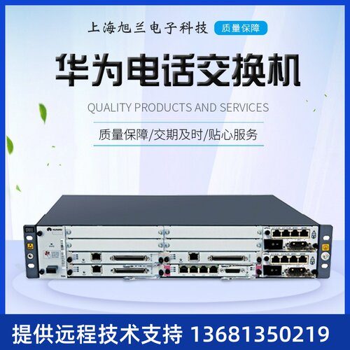 U1960 U1981网络交换机语音许可包