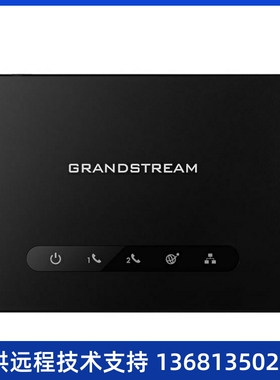 HT812潮流网络内置NAT路由器模拟电话双口网关