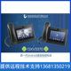 Android Grandstream潮流GXV3370 视频电话机 7寸桌面视频话机