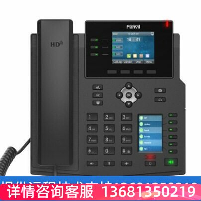 【原装正品】Fanvil方位X4U 网络商务办公SIP电话机 VOIP电话机