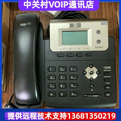 亿联IP电话机SIP-T21E2/T19E2/T21PE2 IP话机支持POE供电