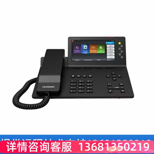 华为eSpace 7903X多功能扩展板 仅适用eSpace 7950 IP话机