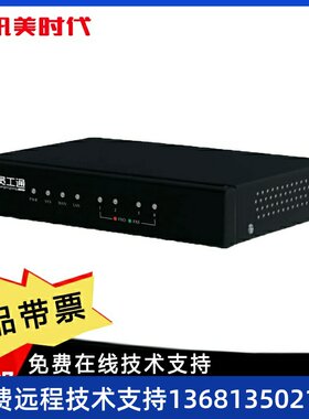 YGT xunmeisd 员工通智能客服系统/客户关系管理系统/CRM系统/小