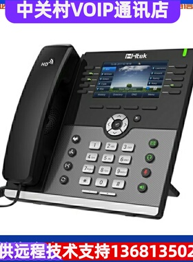 亿联SIP话机T19PE2 /T21E2/T23G/T30/T31P/T33G/T46网络ip电话机