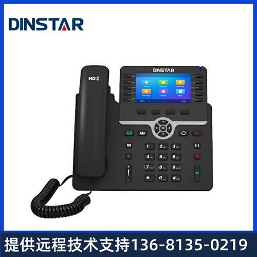信通鼎达C千E兆G双屏OP