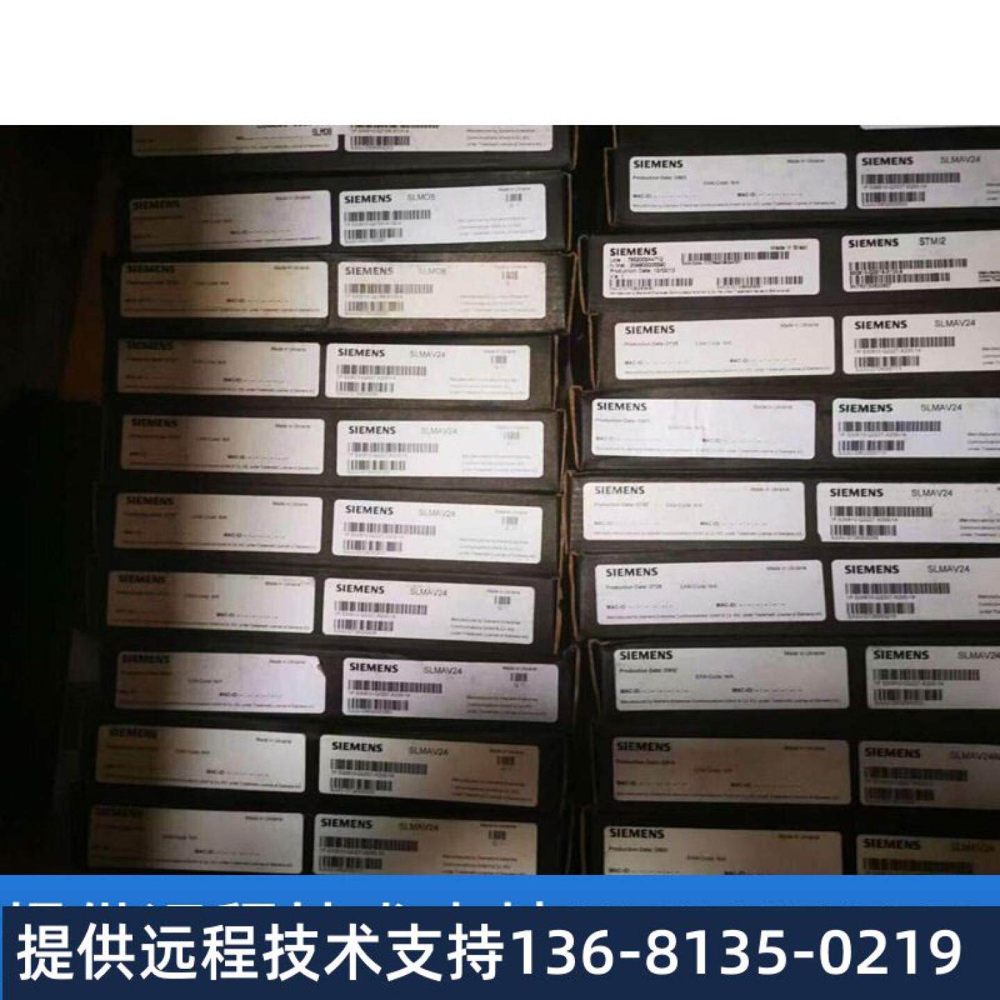 西门子优力飞 OSBX8 系列 程控电话交换机 专用电话机CP200