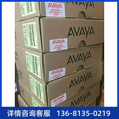 AVAYA 亚美亚 1608i 1608I IP办公电话机 原装正品 新款