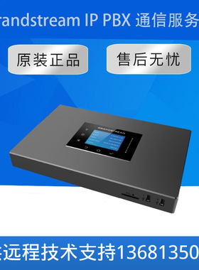 【原装正品】Grandstream语音SIP通信服务器IPPBX  UCM6301 IPPBX