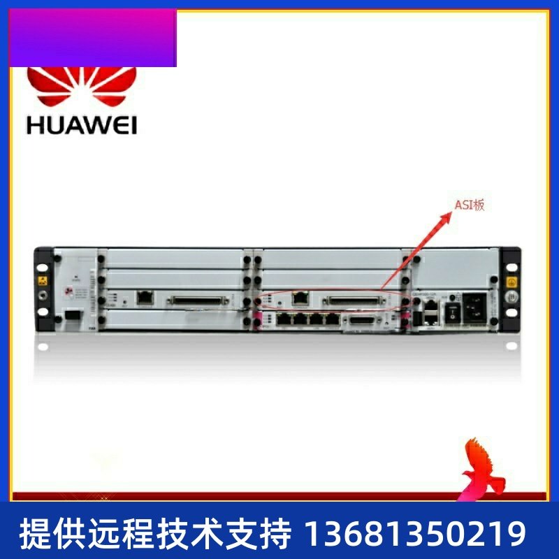 华为eSpace32路模拟用户板含线缆U111ASIB1/U1910/U1911/U1930/U1