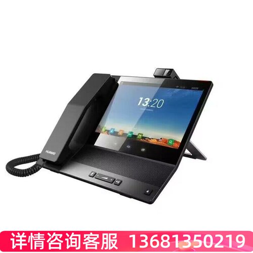 智能多媒体视频电话机A-116V 适用于eSpace 8950 可视 IP电话机