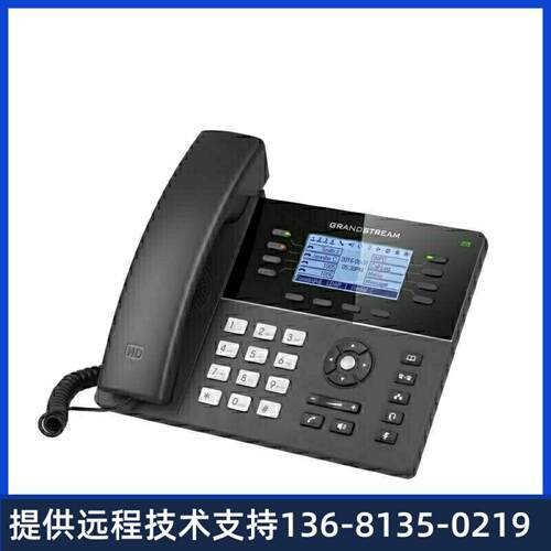 rte其他ho/a流dgGImn潮P