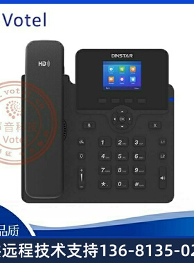 高价回收鼎信通达Dinstar C62G/GP 千兆双网口 SIP/IP话机 办公电