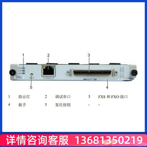 Huawei/华为U111OSUB1模