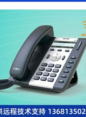 atcom简能,A11,A10,A21 sip电话机 不带wifi局域网有线电话机