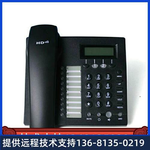FLYING VOICE IP622CW无线IP电话机 SIP/ WIFI话机 飞音时代