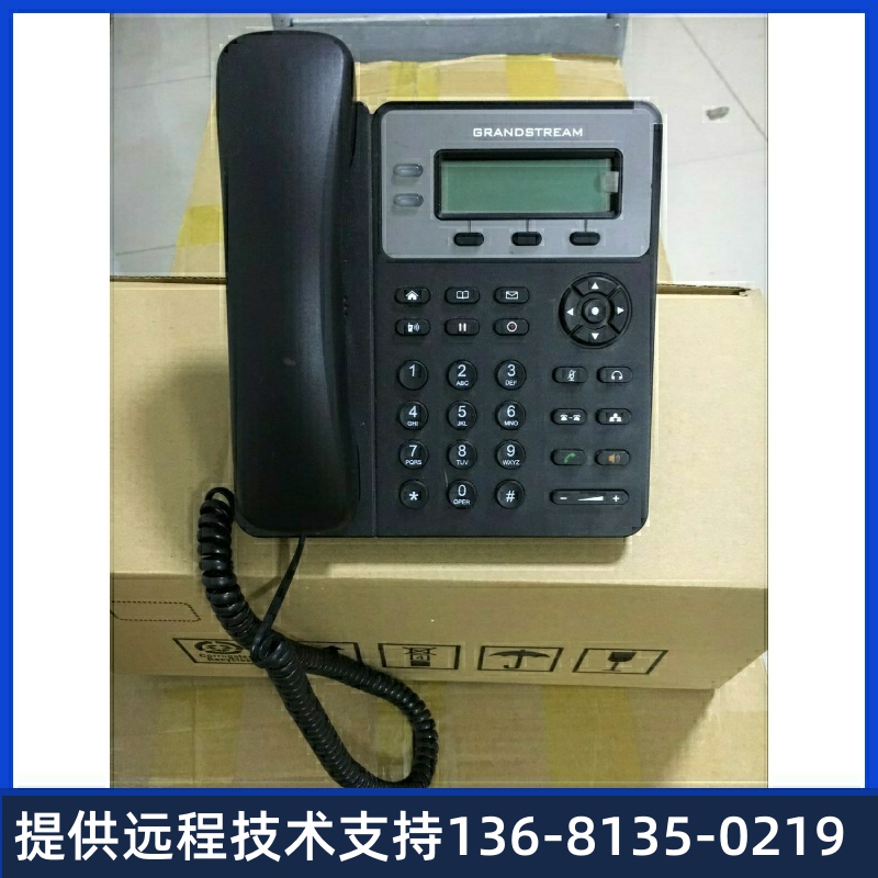 8成新潮流GXP1610 IP电话机  潮流GXP1610/1405