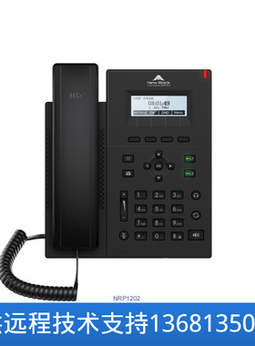 基础款IP话机NRP1202 网络话机 集团电话 现货直发一件代发