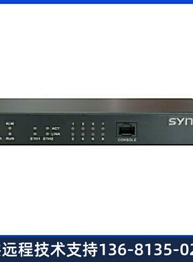三汇语音网关SMG1004B-4S4口模拟电话网关接出SIP协议VOI