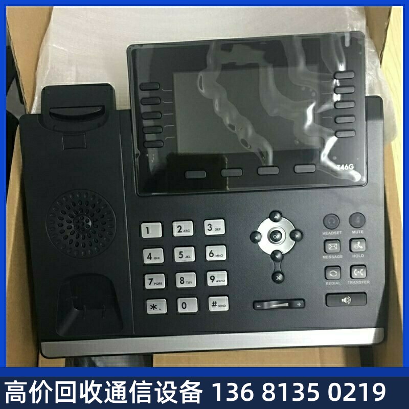 清仓特价亿联IP电话机T46G网络电话SIP协议话机SIP-T46G兼容I