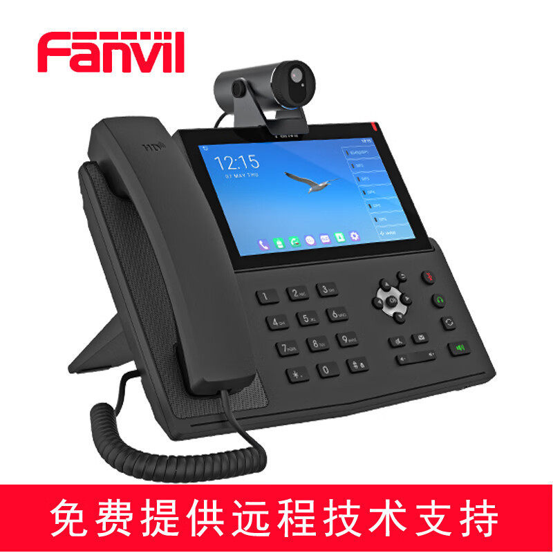 Fanvil方位X7A CM60 可视化彩屏触屏话机 无线SIP话机 安卓可视