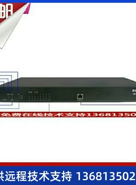 杭州三汇模拟语音网关 SMG1016B4-16O 16路模拟中继网关1