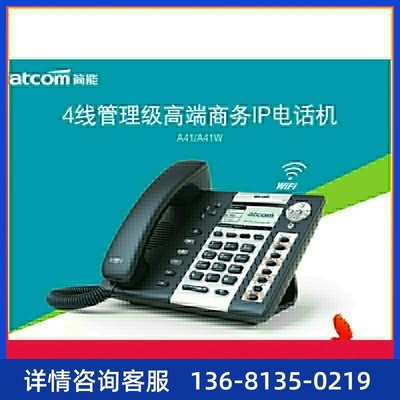 联亿EGI-/P12S3T电收价7