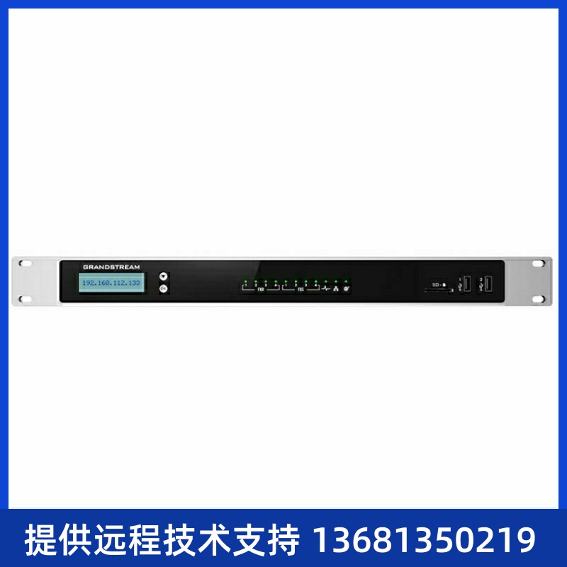 潮流网络UCM6304电话交换机音频视频融合通信平台潮流Grandstream 机械设备 通信传输设备 原图主图