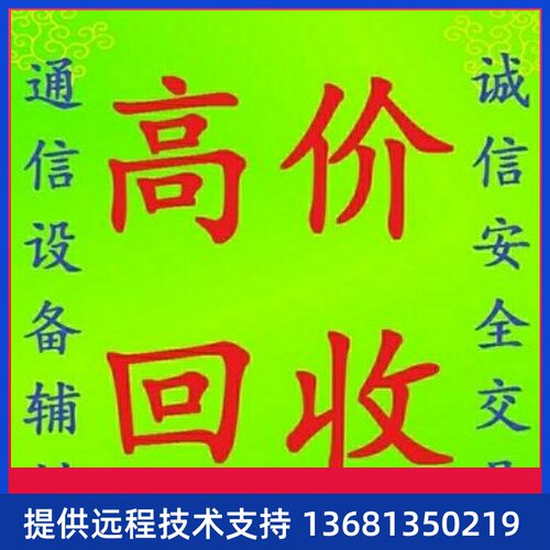 潮流GXP2160网络电话机SIP电话机电话机IP话机座机办
