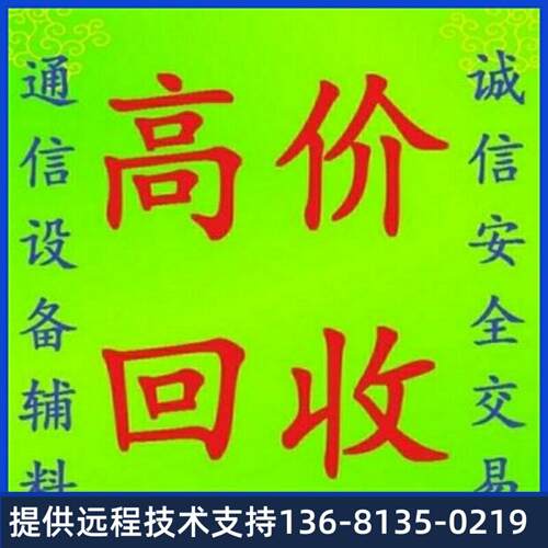 认默适EGI配华P联话ae器