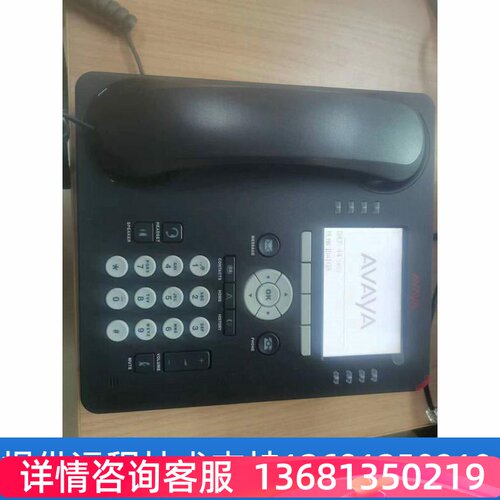 Avaya (亚美亚)  IP PHONE 9608G GRY 700505424   9608G IP话机
