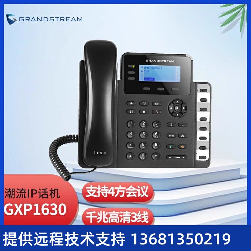 流千心兆G（）IPX会话a