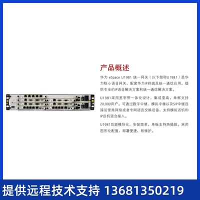为华流CI程MPSTU话a换c