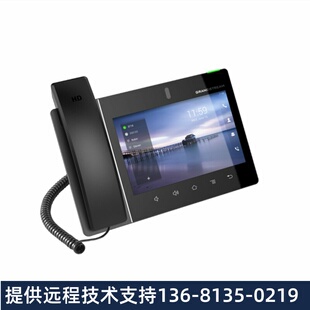 明川欣业 潮流网络GXV3370 IP电话机 安卓大屏 商务智能话机触屏