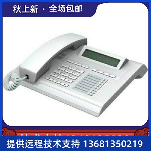 全新原装正品优力飞Unify OpenStage15T西门子15HFA IP电话SIEMEN