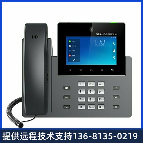 Grandstream潮流网络GXV3350 IP电话机 桌面高清视频IP电话机 GXV