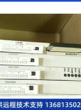 高价回收价回收AVAYA DEFINITY CPU Card TN2402 PROCESSOR 有用